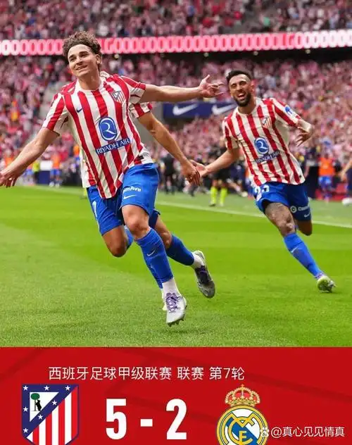 萨尔瓦多甲级联赛：阿利安萨 VS 梅塔帕